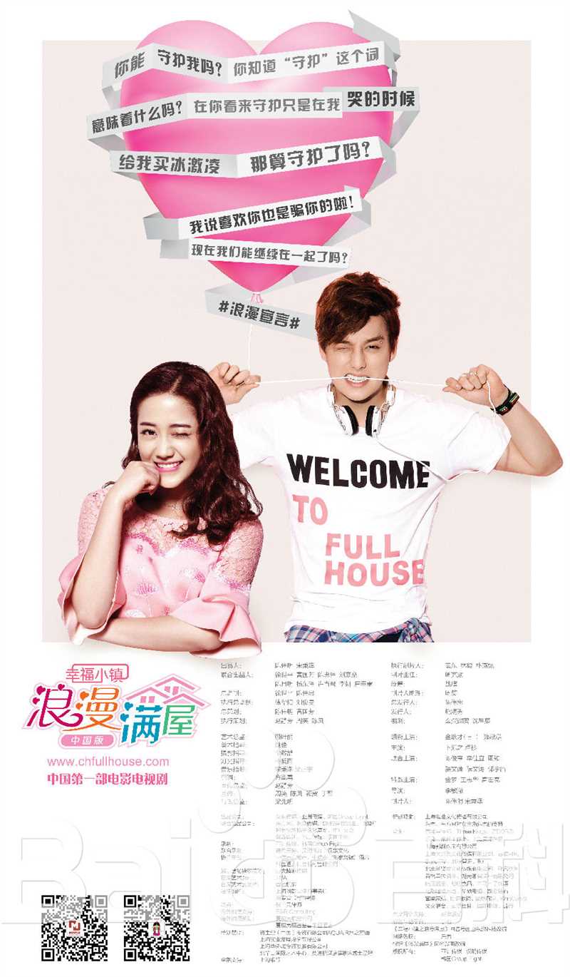 高清卢杉(Amber)性感图片