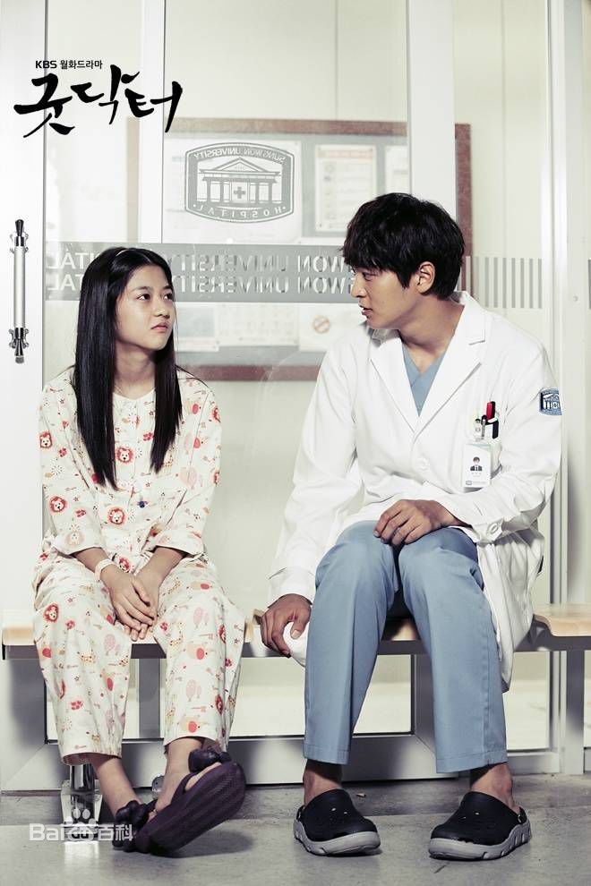 周元(Joo Won )good doctor图片图册