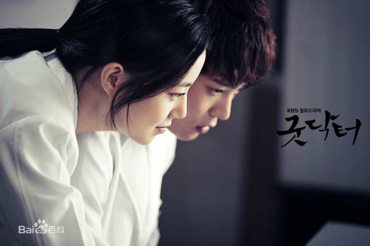 周元(Joo Won )good doctor图片图册