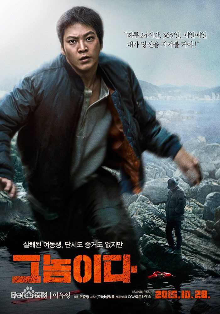 周元(Joo Won )电影图册