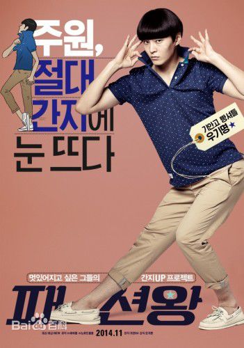 周元(Joo Won )电影图册