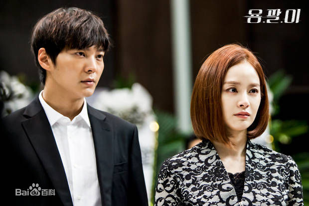 周元(Joo Won )龙八夷素颜照相册