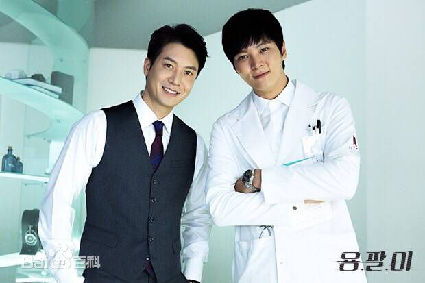 周元(Joo Won )龙八夷素颜照相册