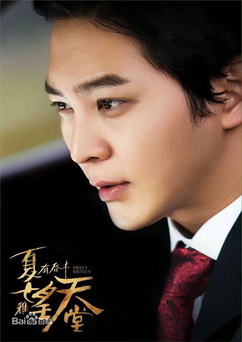 最优质周元(Joo Won )生活照