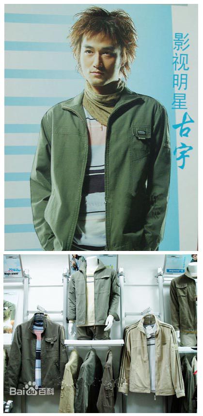 古宇广告性感图片图集