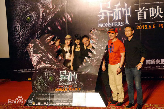 过华导演素颜照相册