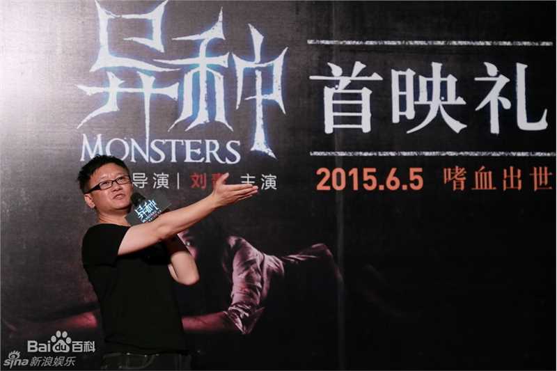 过华导演素颜照相册