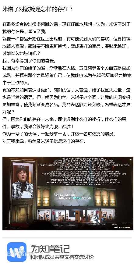 李敏镐（hào）(Lee MinHo、イ ミンホ)李敏镐壁纸壁纸