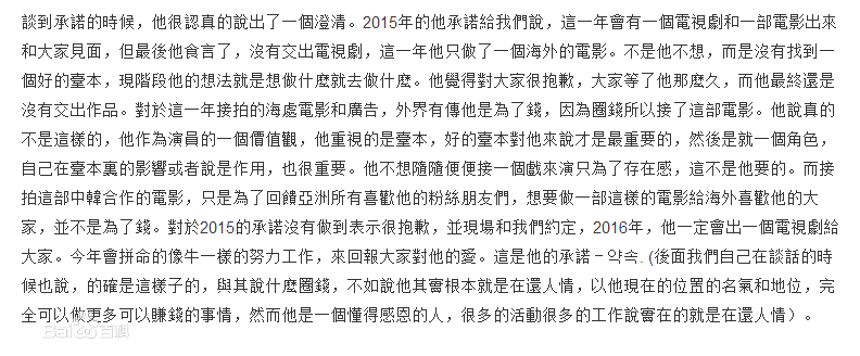 李敏镐（hào）(Lee MinHo、イ ミンホ)李敏镐壁纸壁纸