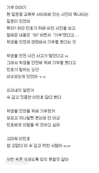 李敏镐（hào）(Lee MinHo、イ ミンホ)李敏镐壁纸壁纸