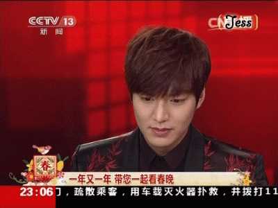 李敏镐（hào）(Lee MinHo、イ ミンホ)李敏镐春晚前后照片