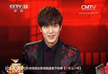 李敏镐（hào）(Lee MinHo、イ ミンホ)李敏镐春晚前后照片