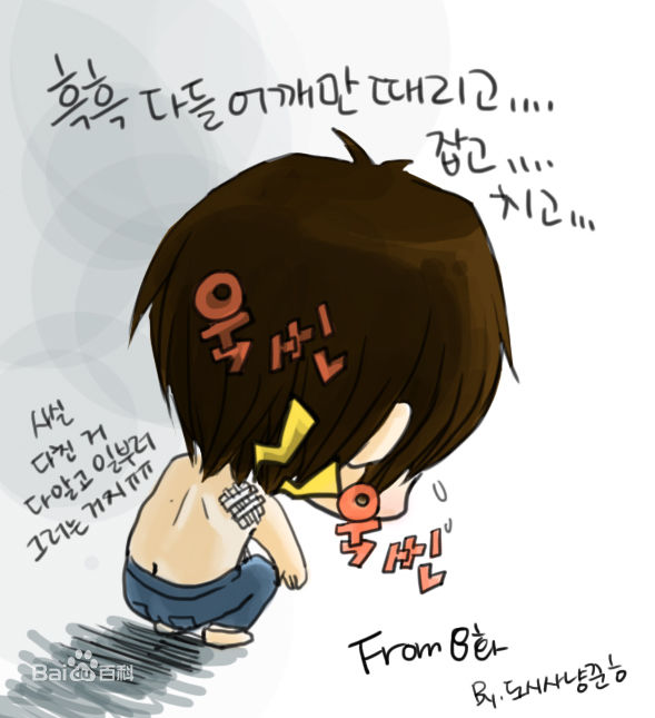 李敏镐（hào）(Lee MinHo、イ ミンホ)Q版李敏镐壁纸壁纸