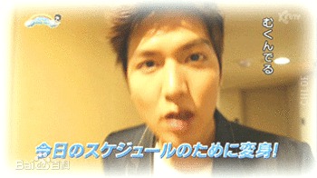 李敏镐（hào）(Lee MinHo、イ ミンホ)good day生活照相册