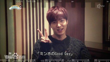 李敏镐（hào）(Lee MinHo、イ ミンホ)good day生活照相册