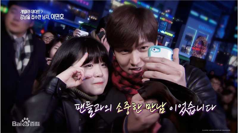 李敏镐（hào）(Lee MinHo、イ ミンホ)街头游击队素颜照相册