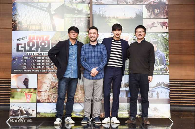 李敏镐（hào）(Lee MinHo、イ ミンホ)DMZ，THE WILD图册