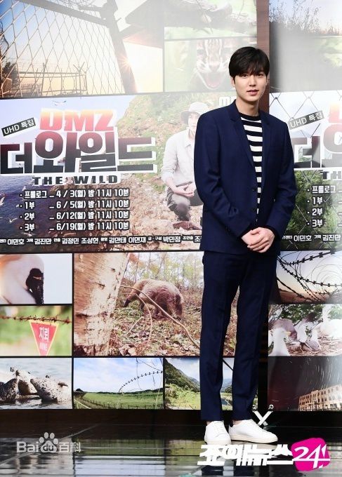 李敏镐（hào）(Lee MinHo、イ ミンホ)DMZ，THE WILD图册
