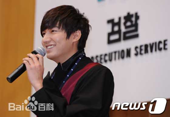 李敏镐（hào）(Lee MinHo、イ ミンホ)荣誉检察官素颜照相册