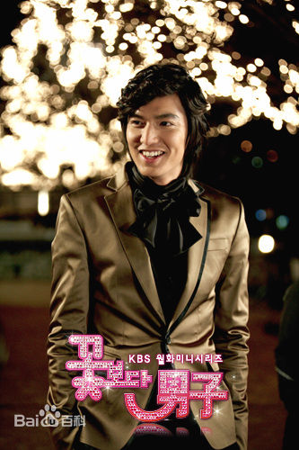 李敏镐（hào）(Lee MinHo、イ ミンホ)花样男子图片图册