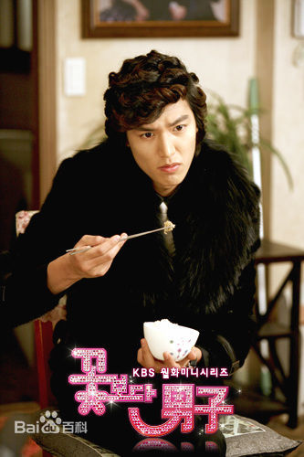 李敏镐（hào）(Lee MinHo、イ ミンホ)花样男子图片图册