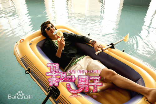 李敏镐（hào）(Lee MinHo、イ ミンホ)花样男子图片图册