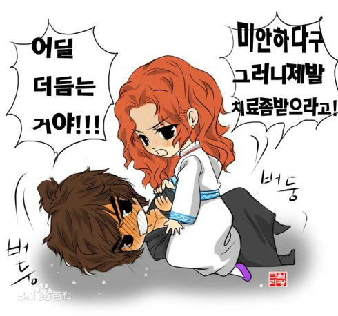 李敏镐（hào）(Lee MinHo、イ ミンホ)信义图册