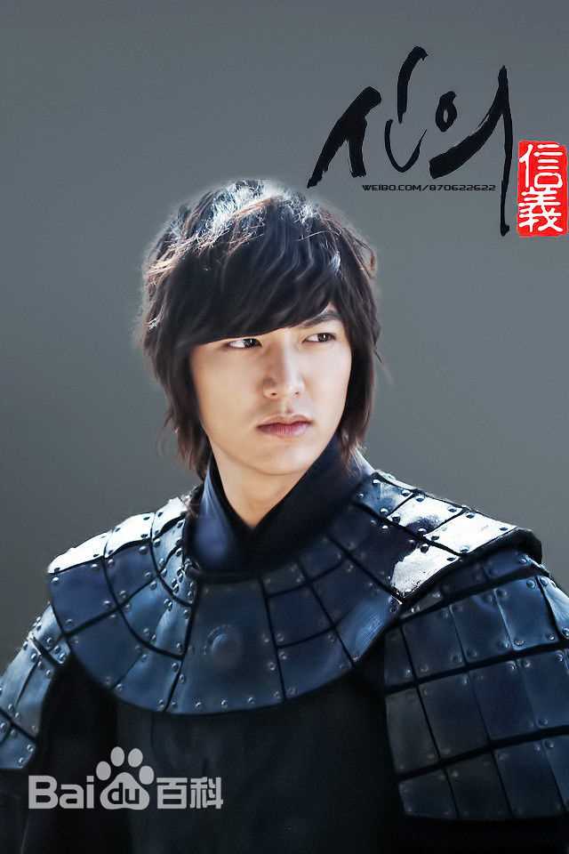 李敏镐（hào）(Lee MinHo、イ ミンホ)信义图册