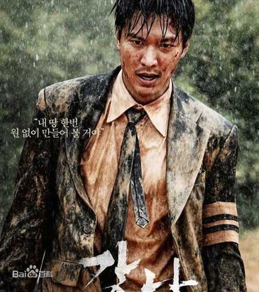 李敏镐（hào）(Lee MinHo、イ ミンホ)江南1970最新剧照