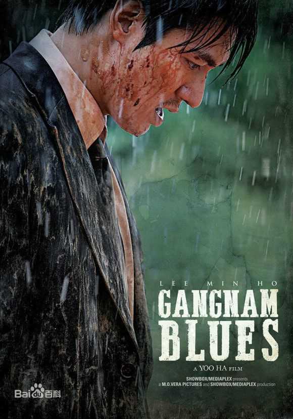 李敏镐（hào）(Lee MinHo、イ ミンホ)江南1970最新剧照