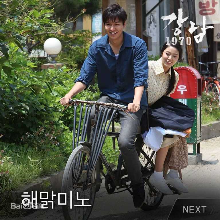 李敏镐（hào）(Lee MinHo、イ ミンホ)江南1970最新剧照