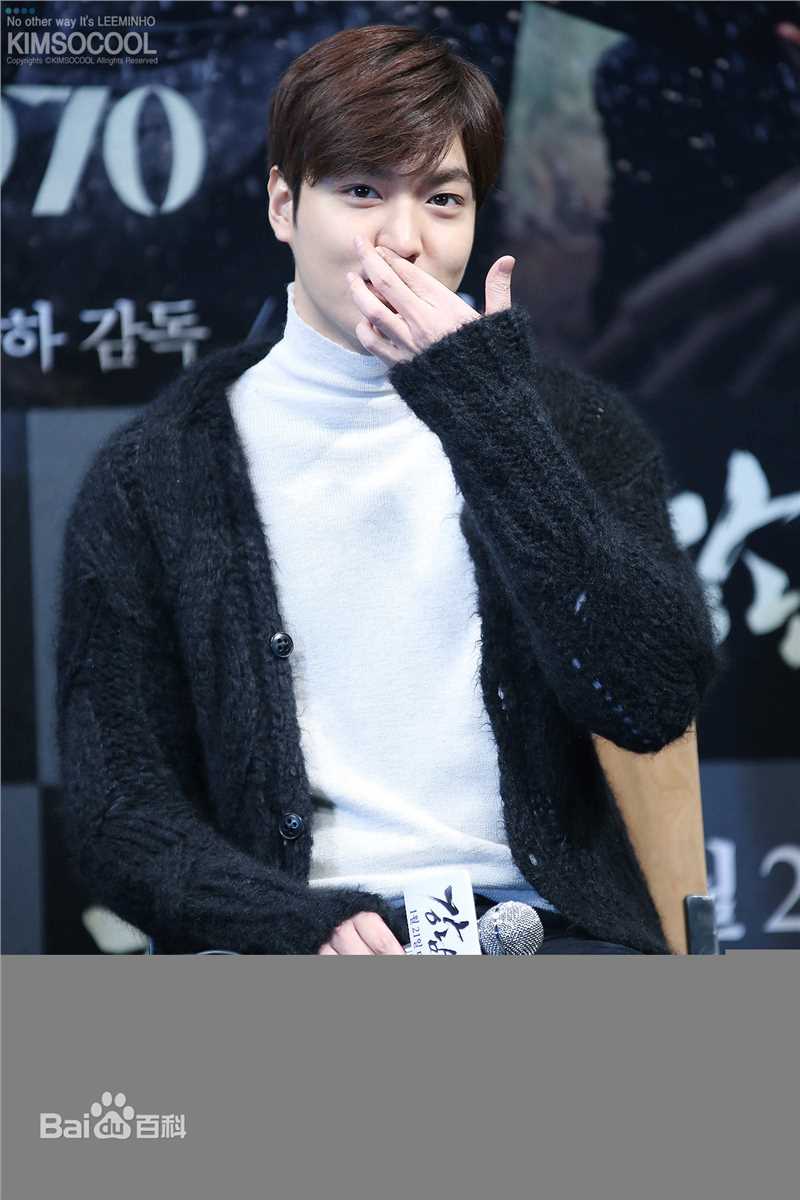 李敏镐（hào）(Lee MinHo、イ ミンホ)江南1970舞台问候素颜照相册