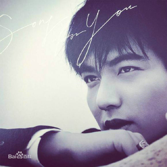 高清李敏镐（hào）(Lee MinHo、イ ミンホ)在《Song For You》中的图集