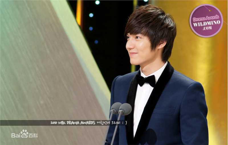 李敏镐（hào）(Lee MinHo、イ ミンホ)2010.12  MBC演技大赏壁纸壁纸