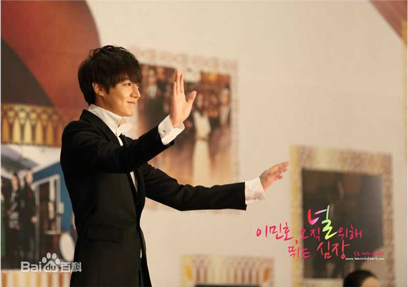 李敏镐（hào）(Lee MinHo、イ ミンホ)2012.12  S大赏图册