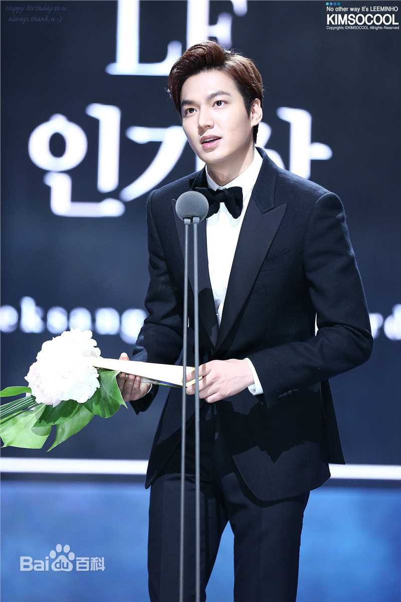 李敏镐（hào）(Lee MinHo、イ ミンホ)2015.5 第51届百想艺术大赏图册