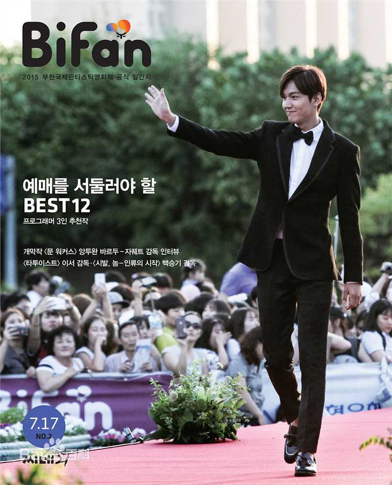 李敏镐（hào）(Lee MinHo、イ ミンホ)2015.7 第19届富川国际奇幻电影节生活照相册