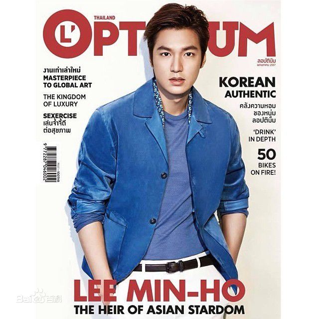 李敏镐（hào）(Lee MinHo、イ ミンホ)高清杂志封面图集