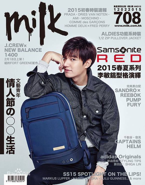 李敏镐（hào）(Lee MinHo、イ ミンホ)高清杂志封面图集