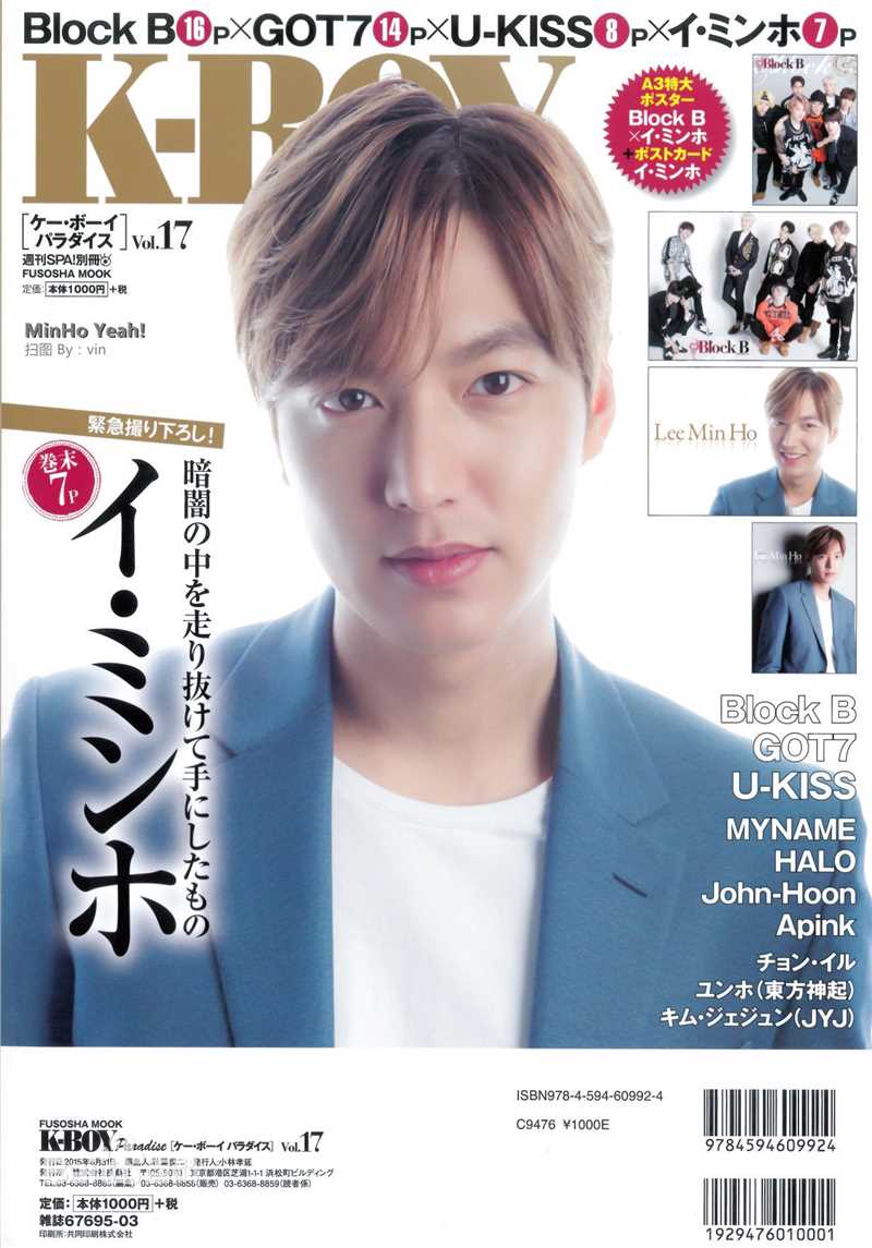 李敏镐（hào）(Lee MinHo、イ ミンホ)高清杂志封面图集