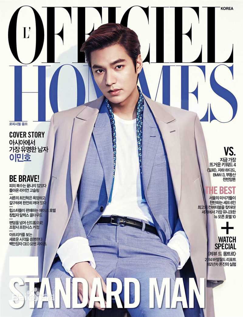 李敏镐（hào）(Lee MinHo、イ ミンホ)高清杂志封面图集