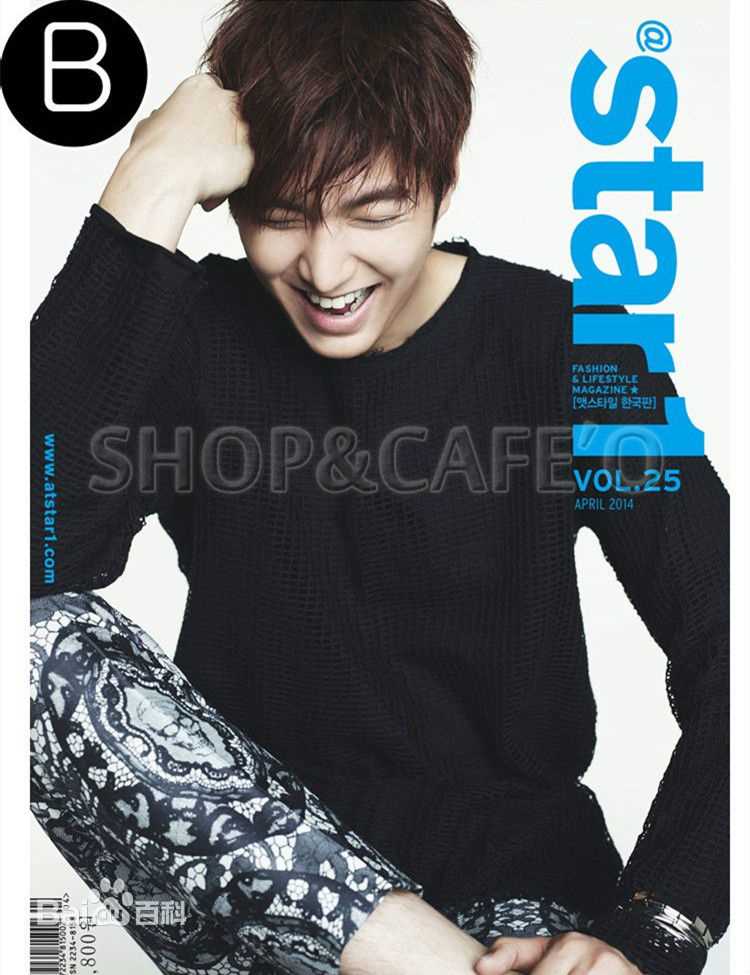 李敏镐（hào）(Lee MinHo、イ ミンホ)高清杂志封面图集