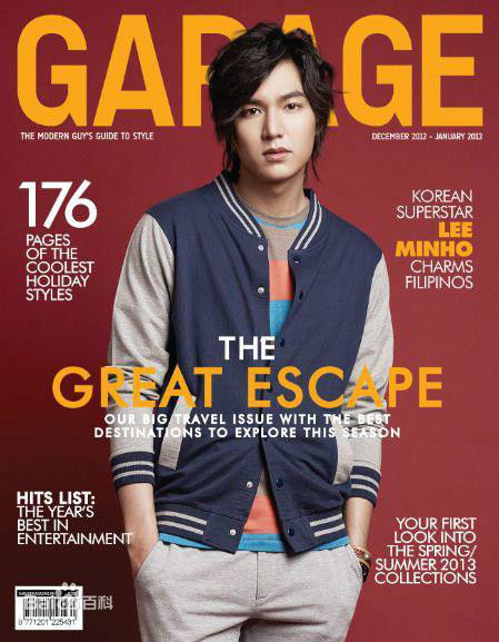 李敏镐（hào）(Lee MinHo、イ ミンホ)高清杂志封面图集