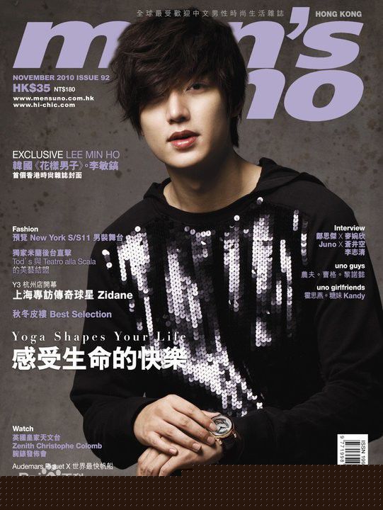 李敏镐（hào）(Lee MinHo、イ ミンホ)高清杂志封面图集