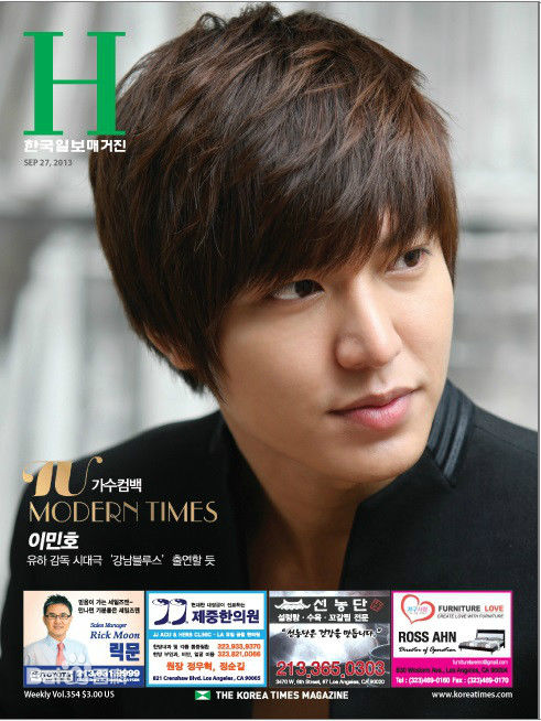 李敏镐（hào）(Lee MinHo、イ ミンホ)高清杂志封面图集