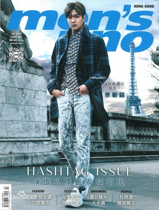 李敏镐（hào）(Lee MinHo、イ ミンホ)高清杂志封面图集