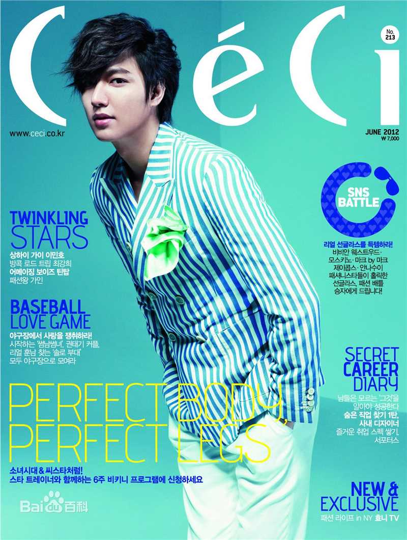 李敏镐（hào）(Lee MinHo、イ ミンホ)高清杂志封面图集