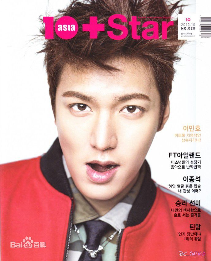 李敏镐（hào）(Lee MinHo、イ ミンホ)高清杂志封面图集