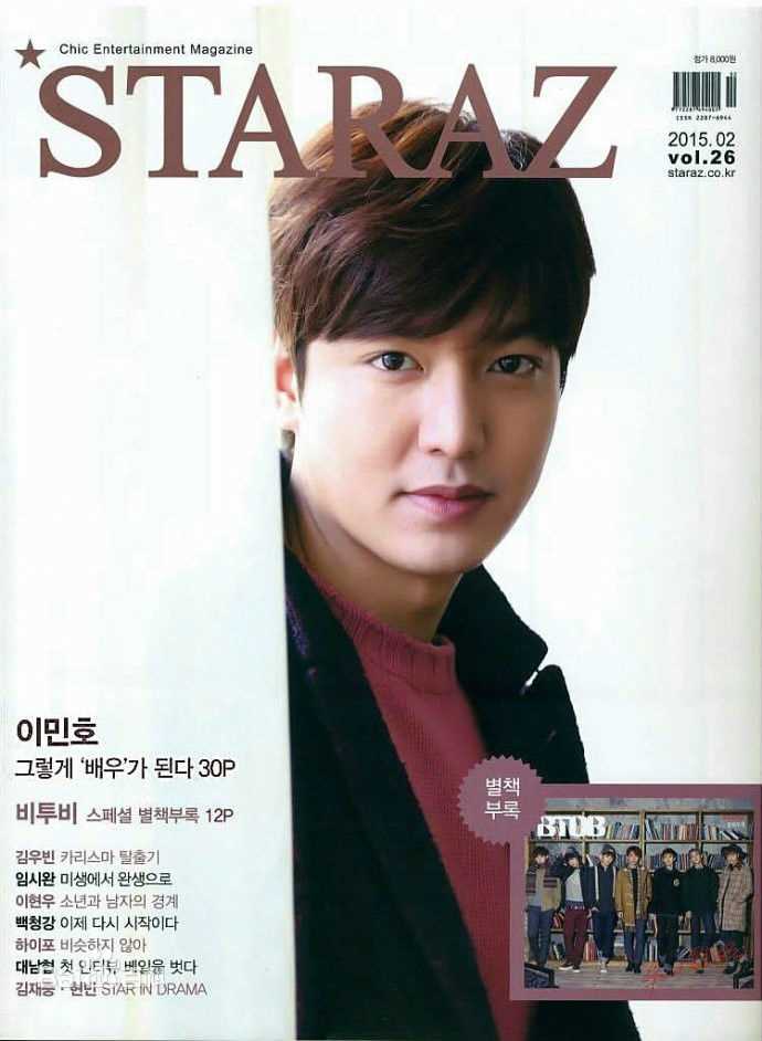 李敏镐（hào）(Lee MinHo、イ ミンホ)高清杂志封面图集
