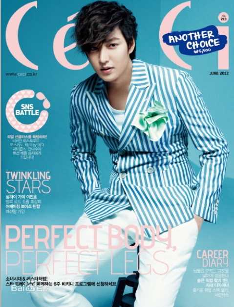 李敏镐（hào）(Lee MinHo、イ ミンホ)高清杂志封面图集